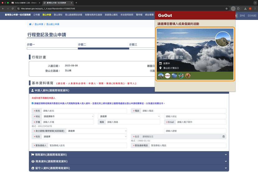 Google Extension Tutorials Screenshots