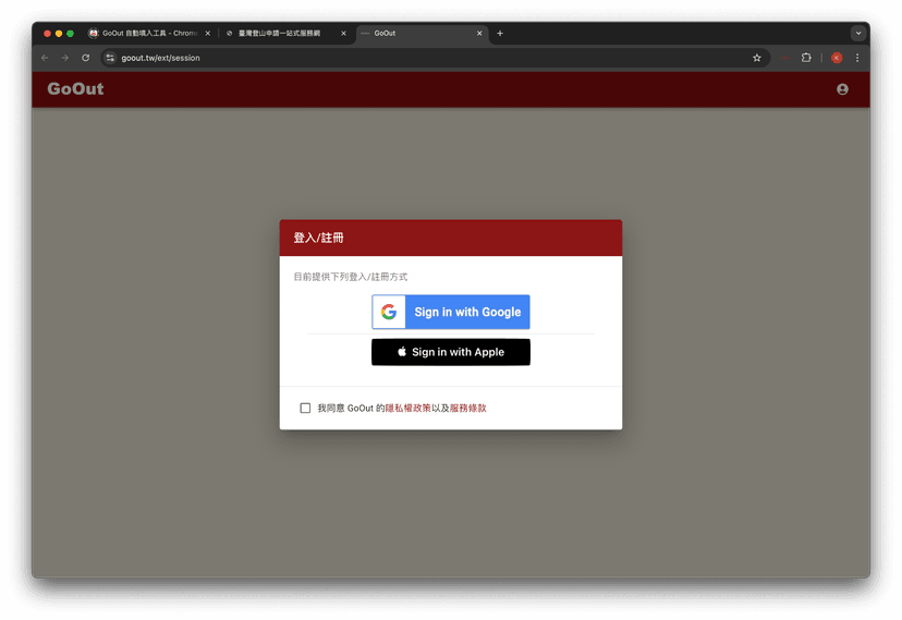 Google Extension Tutorials Screenshots