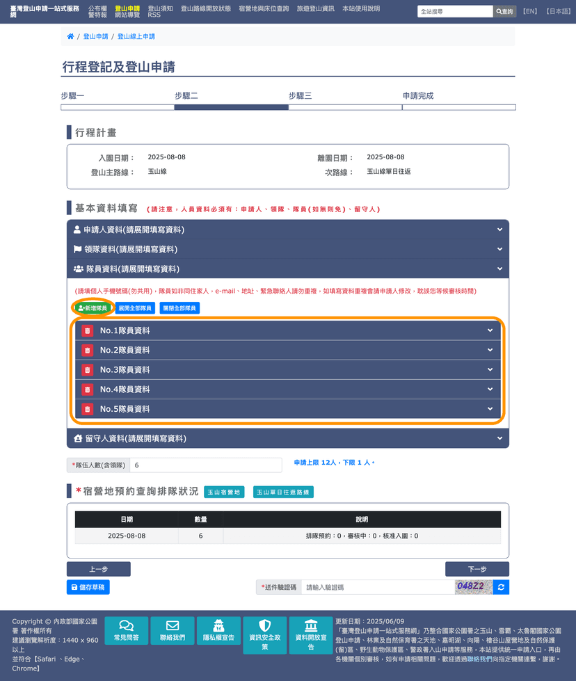 Google Extension Tutorials Screenshots