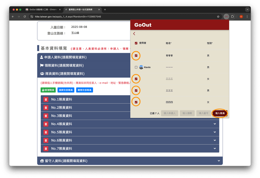 Google Extension Tutorials Screenshots