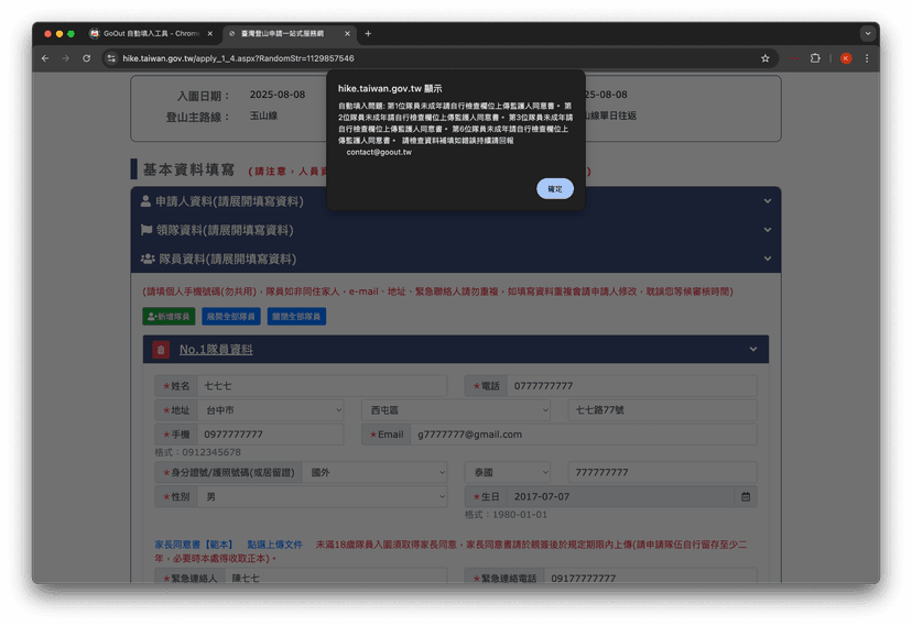 Google Extension Tutorials Screenshots