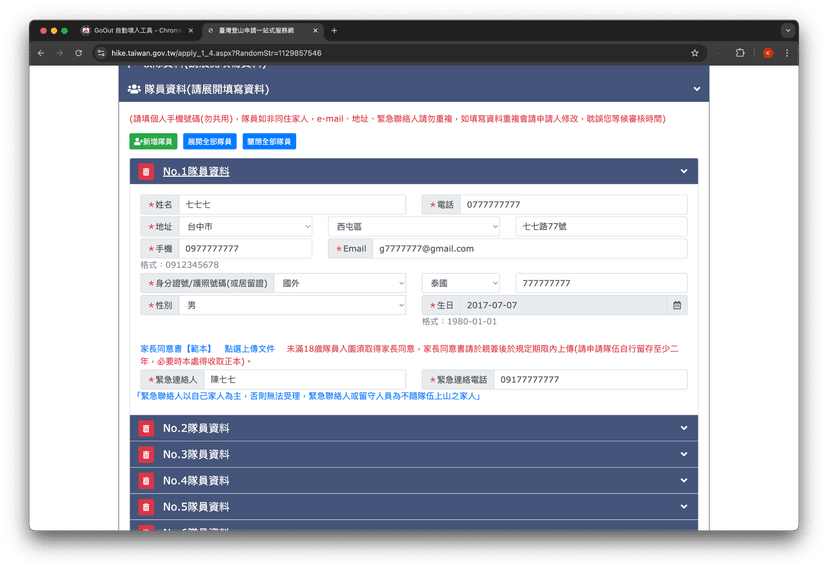 Google Extension Tutorials Screenshots