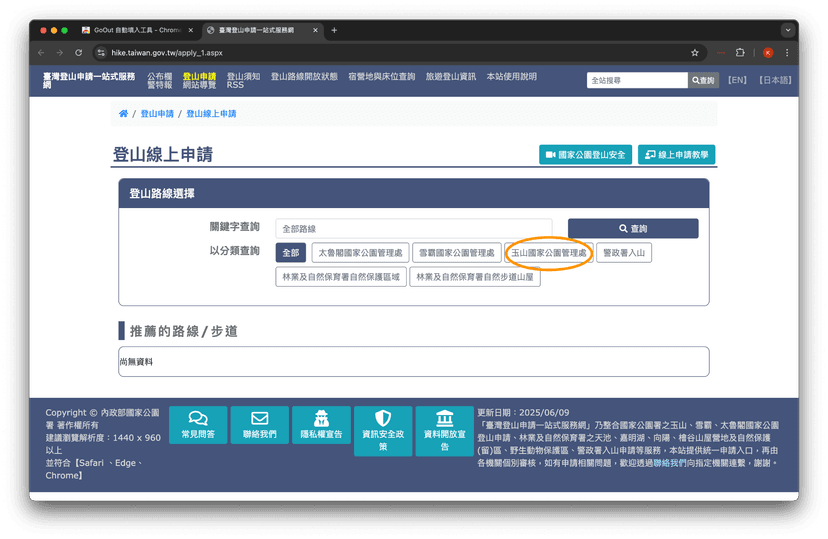 Google Extension Tutorials Screenshots