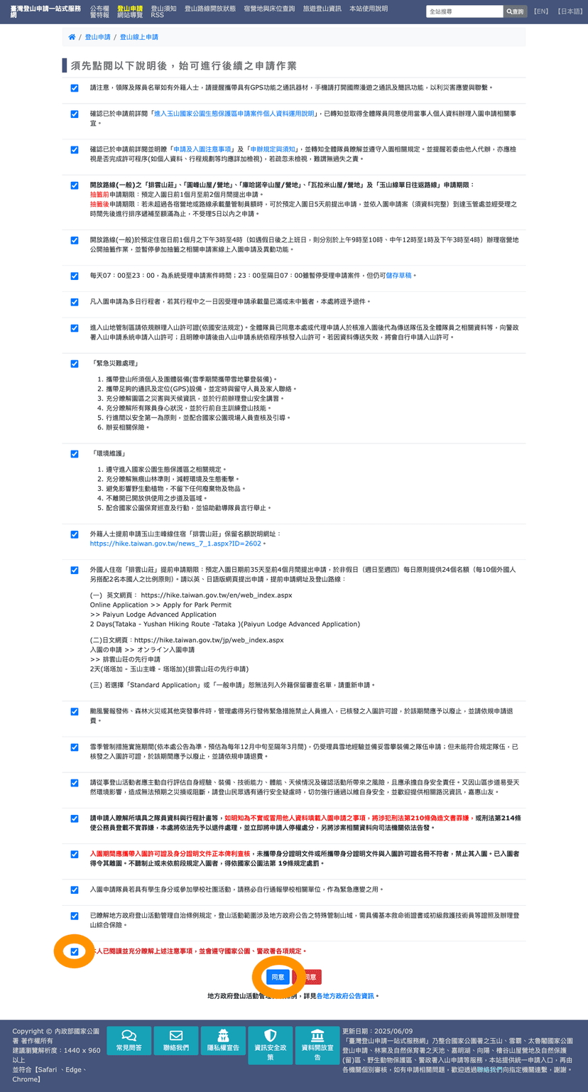 Google Extension Tutorials Screenshots