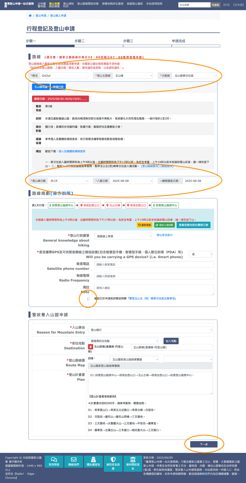 Google Extension Tutorials Screenshots