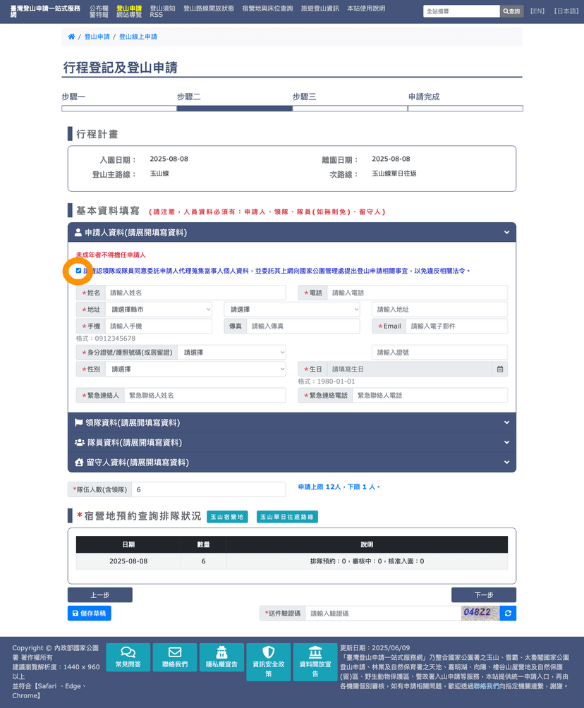 Google Extension Tutorials Screenshots