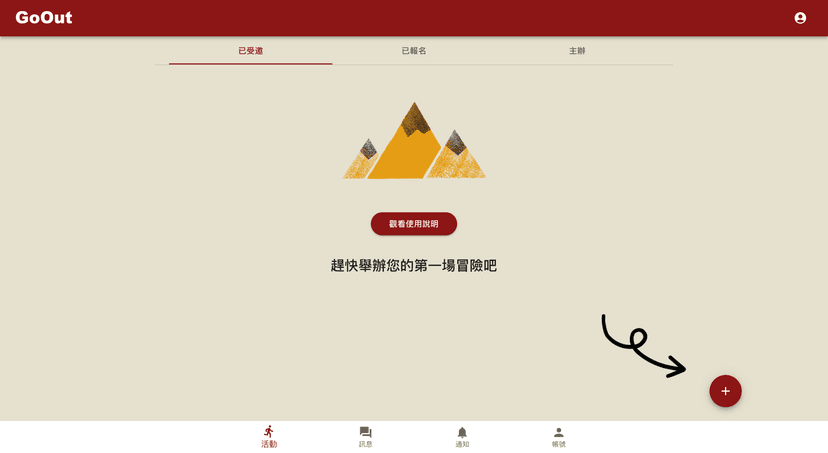 Tutorials Screenshots