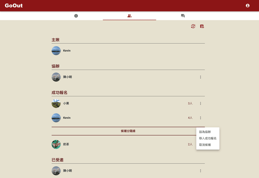 Tutorials Screenshots